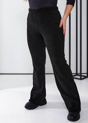 Вельветовые брюки штаны черные мокко графит прямые клёш палаццо с завышенной талией с высокой посадкой батал большого размера трикотажные
🔥4 фото