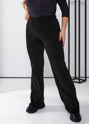 Вельветовые брюки штаны черные мокко графит прямые клёш палаццо с завышенной талией с высокой посадкой батал большого размера трикотажные
🔥6 фото