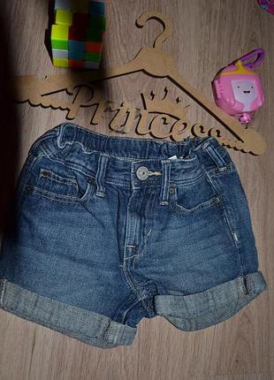 Шорты джинс моднице denim c0 4-5л
