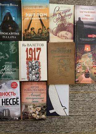 Книга книги