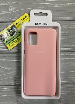 Чехол silicon case samsung a51  всередині мікрофібра ніжно рожевий