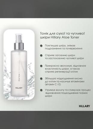 Комплексный уход за сухой и чувствительной кожей зимой winter dry skin care + лосьон для тела стоимостью 700 грн в 🎁7 фото