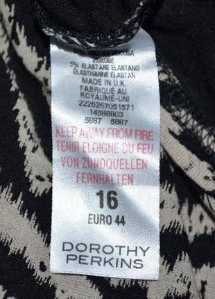 Шикарная юбка в пол от dorothy perkins5 фото