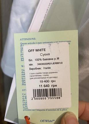 Женское кэжуал платье от off-white (офф-вайт).оригинал.7 фото