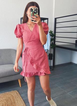 Рожева сукня на запах 🌺