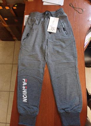 Штани штанці двухнитка демісезон весна весняна демисезон