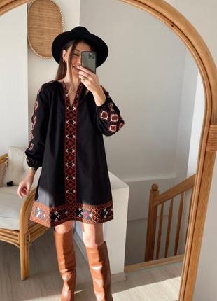 Сучасна сукня етно