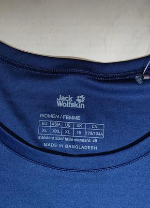 Женская спортивная синяя футболка jack wolfskin 50-52 (l-xl) 184 фото