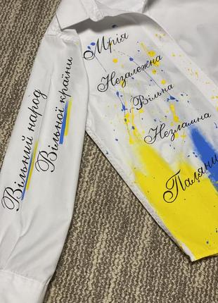 Сорочка в патріотичному стилі.ручний розпис!!