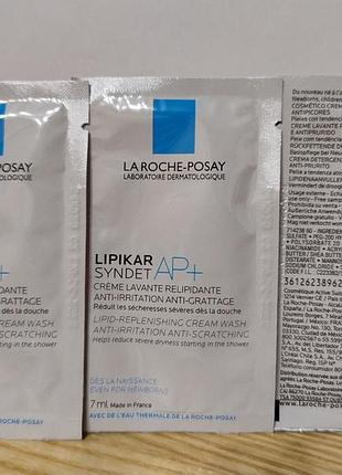 Очищення при атопічному дерматиті lipikar la roche -posay
