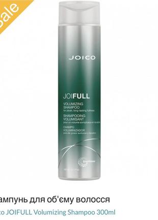 Joico продукция)