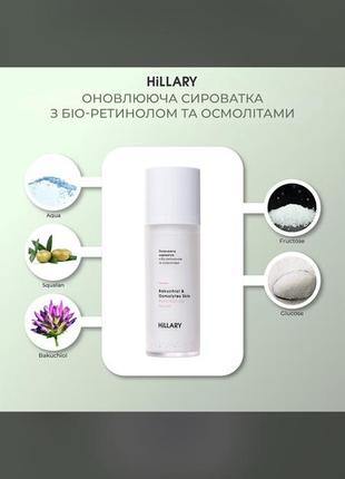 Комплексный уход за жирной и проблемной кожей зимой. winter oil skin care + в подарок увлажняющий лосьон стоимостью 700 грн2 фото