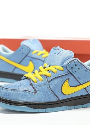 Кросівки sb dunk low x powerpuff girls кроссовки2 фото