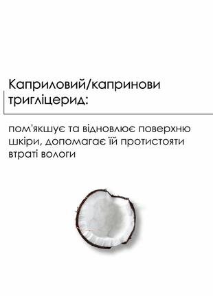 Очищающий бальзам для снятия макияжа для всех типов кожи hillary cleansing balm almond + shea, 90 мл7 фото