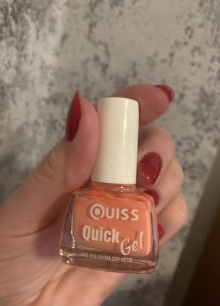 Лак для ногтей quiss quick gel nail polish3 фото