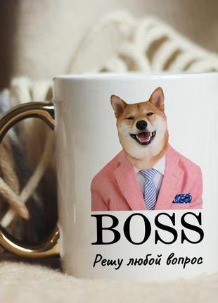 Чашка для керівника начальника шефа боса1 фото