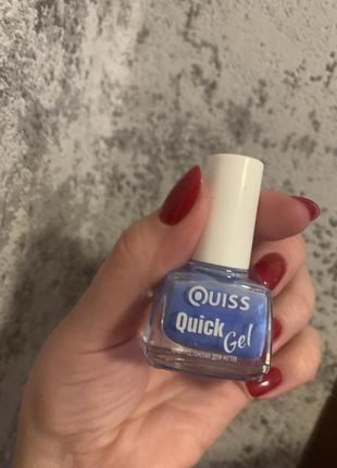 Лак для ногтей quiss quick gel nail polish2 фото