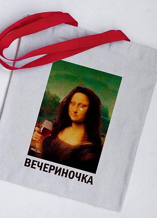 Эко сумка шоппер mona liza