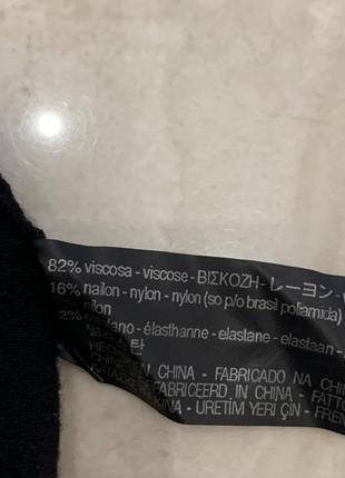 Кофта свитер джемпер с рюшами zara новый черный7 фото