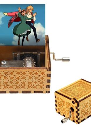 Музична дерев'яна скринька шарманка аніме ходячий замок, хаул, софі , сувенір подарунок