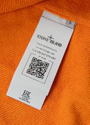 Соуп худи stone island//Кофта-тон айленд4 фото