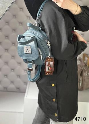 Сумка-рюкзак кросс-боди женская небольшая синий7 фото