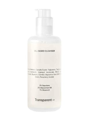 Transparent lab oil based cleanser засіб для очищення та видалення макіяжу гідрофільна олія 200 мл1 фото