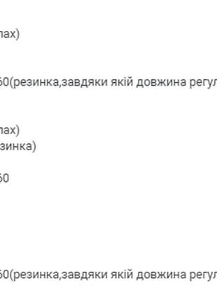 Рубашка, которая смотрится очень легко, нежно и женственно
размер: 44-46, 48-50, 52-54
ткань: шелк армани, не просвечивается10 фото