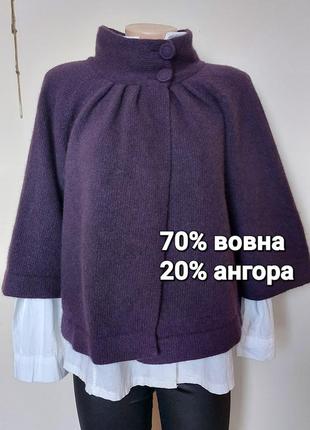 Красивый теплый кардиган,кофта,цвет слива,баклажан