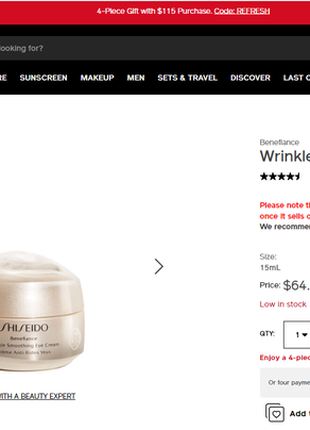 Оригинал shiseido benefiance wrinkle smoothing eye cream - крем для глаз6 фото