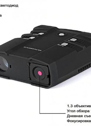 Цифровой прибор ночного видения widgameplus wg500b 1080p hd 10.8x31