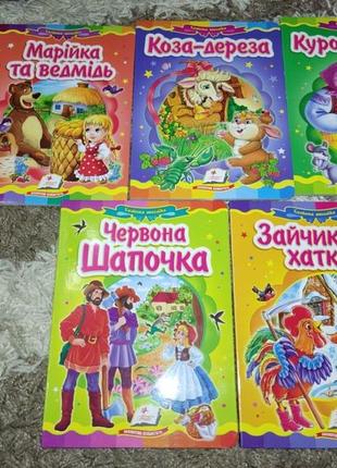 Новий набір казок, серія «казкова мозаїка», книги1 фото