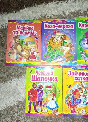 Новий набір казок, серія «казкова мозаїка», книги3 фото