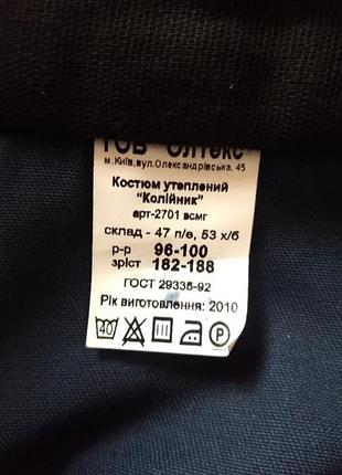 Брюки, зимние 4