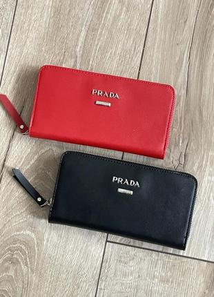 Prada кошелек