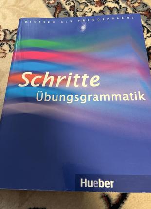 Учебник по грамматике schritte