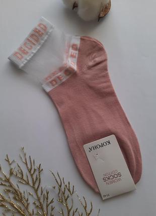 Шкарпетки з капроном жіночі