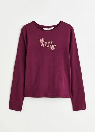 Дитячий бавовняний лонгслів, реглан, кофта на дівчинку h&m 134/140, 170 см