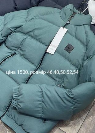 Зимняя куртка stone island размеры 46, 48, 50, 52
