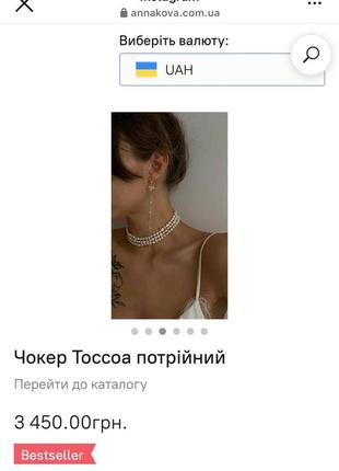 Тройное колье/чокер из натуральных жемчужин от annakova.jewelry5 фото