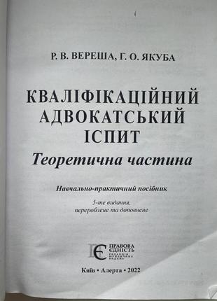 Квалификационныйтанский экзамен. теоретическая часть 2022 года2 фото