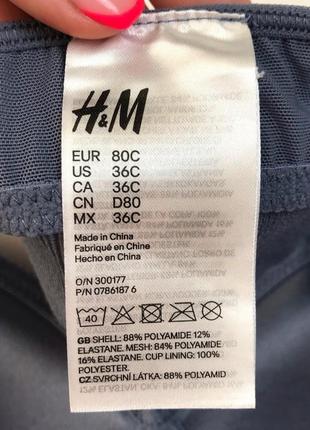 Купить лифчик топ бюстгальтер h&amp;m 80с пуш ап в рубчик без швов5 фото