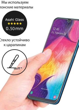 Рамочное защитное стекло samsung galaxy а10s3 фото