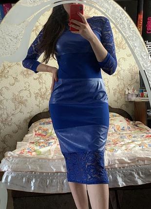 Сукню