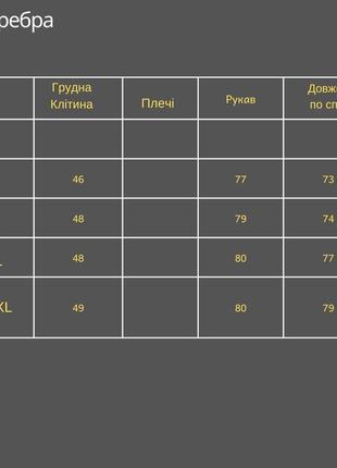 Мужской свитер6 фото