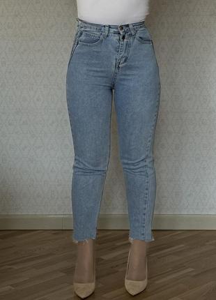 Джинси jeans / висока посадка / застібка на блискавку / штанини з необробленими краями6 фото