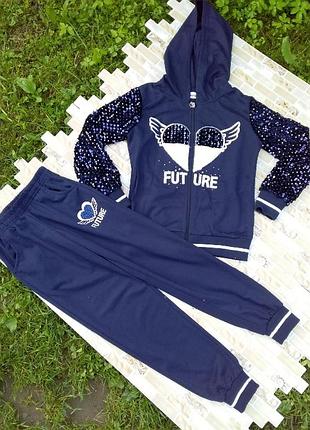 Спортивний костюм з паєтками