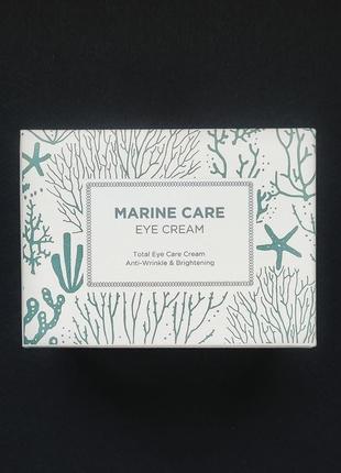 Багатофункціональний крем для шкіри навколо очей heimish marine care eye cream (30 мл)