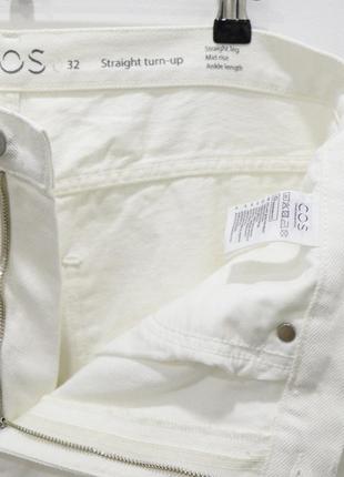 Чоловічі білі джинси cos7 фото