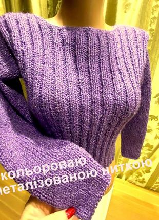 Короткий в'язаний светр-локшина з кольоровим люриксом/hand made/німеччина.9 фото